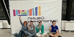 Воспитанники Робоцентра Полигон в Иннополисе