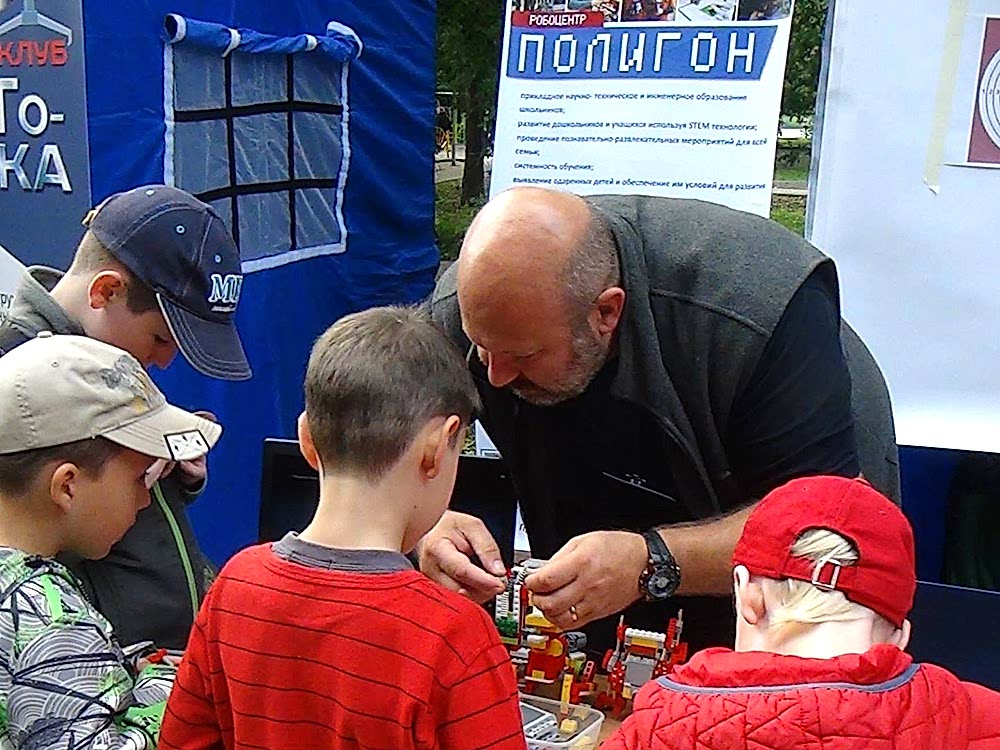 Робоцентр Полигон на Дне города Балашихи 2017