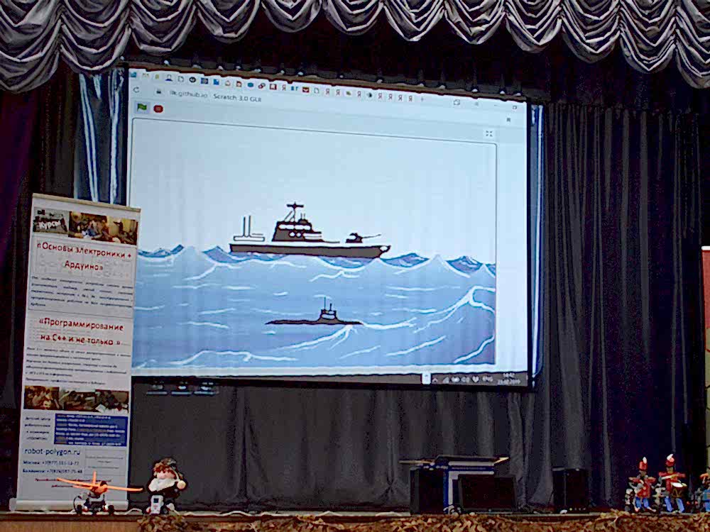 Анимация в среде Scratch