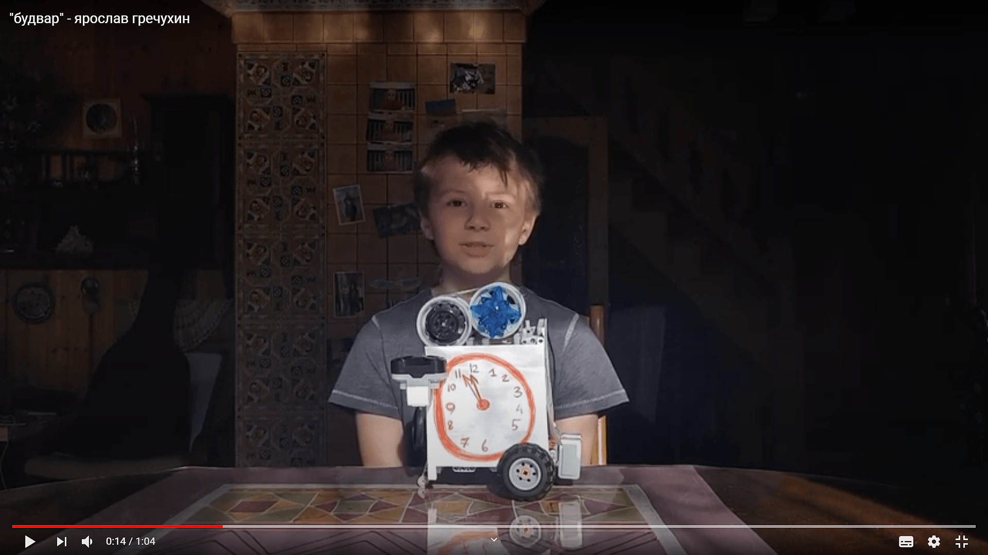 Творческий конкурс РОБОтяга 2020